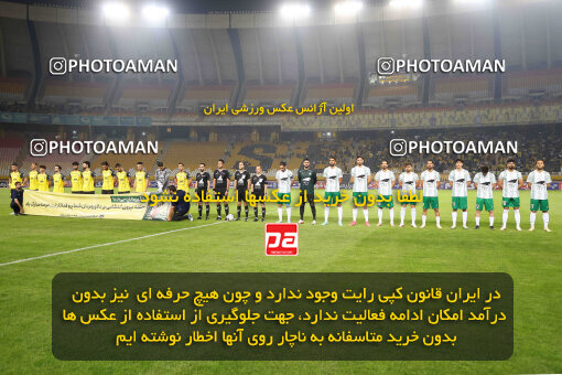 1404.07.12_17858_254_0104