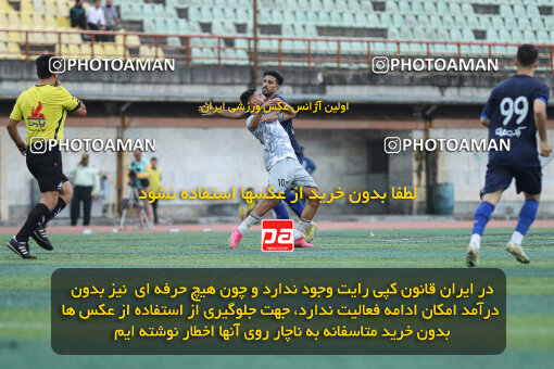 1404.07.14_17861_259_0128