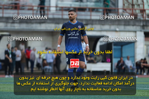 1404.07.14_17861_259_0150