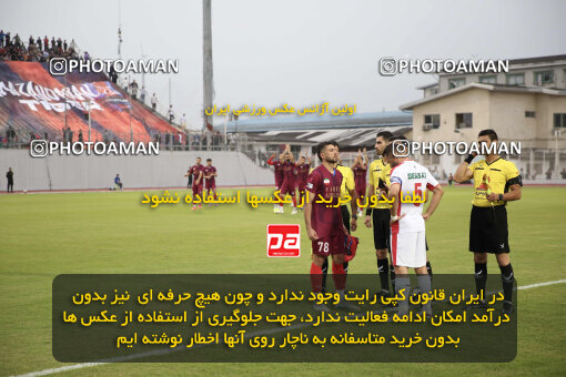 1404.07.15_17862_262_0061