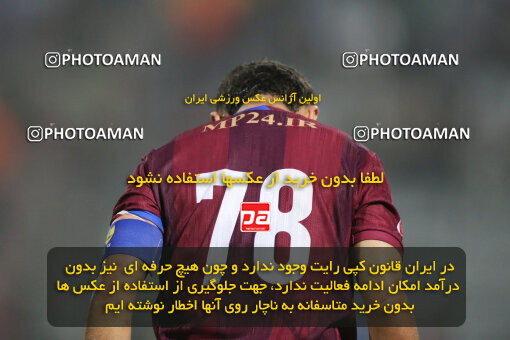 1404.07.15_17862_262_0133