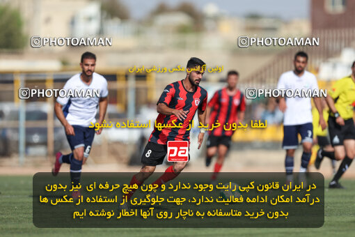 1404.07.17_17873_245_0058