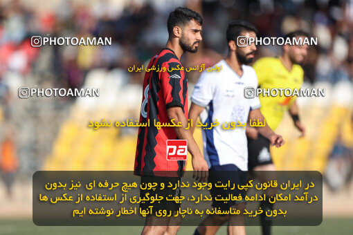 1404.07.17_17873_245_0114