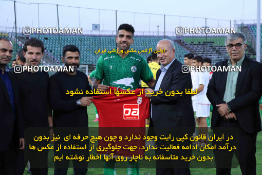 1404.07.18_17883_260_0200