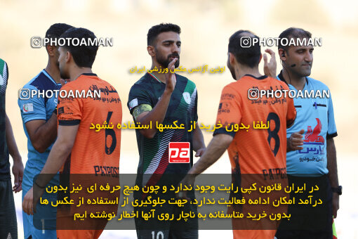 1404.07.20_17893_211_0028