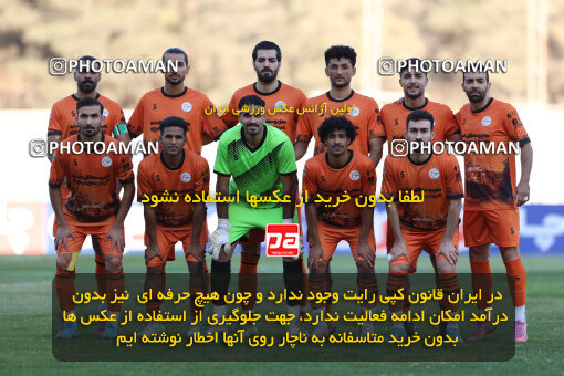 1404.07.20_17893_211_0031