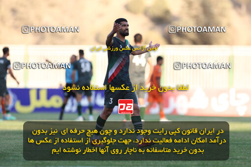 1404.07.20_17893_211_0061