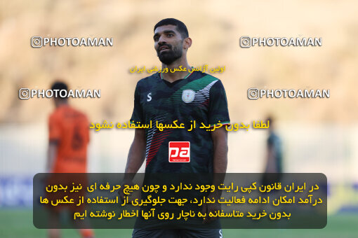 1404.07.20_17893_211_0086