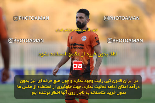 1404.07.20_17893_211_0096