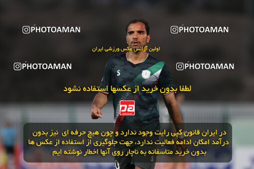 1404.07.20_17893_211_0120