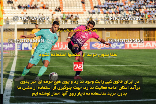 1404.07.26_17912_227_0002