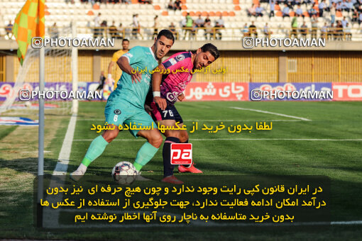 1404.07.26_17912_227_0003