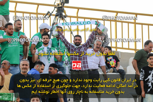 1404.07.26_17912_227_0017