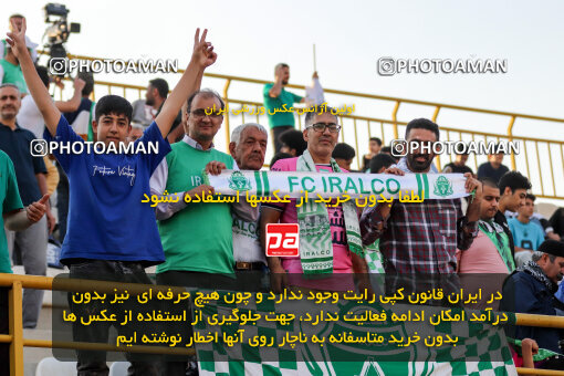 1404.07.26_17912_227_0024