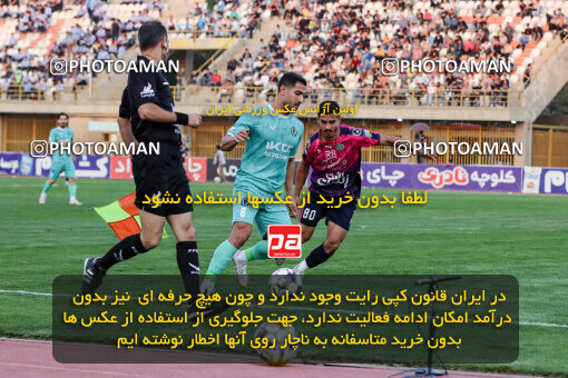 1404.07.26_17912_227_0033