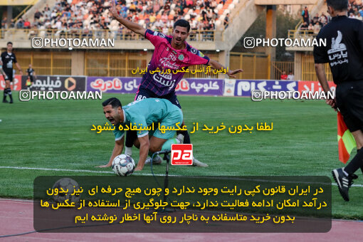 1404.07.26_17912_227_0034