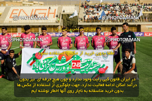 1404.07.26_17912_227_0056