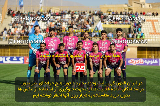 1404.07.26_17912_227_0060