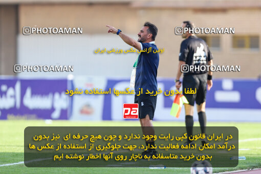 1404.07.26_17912_227_0081