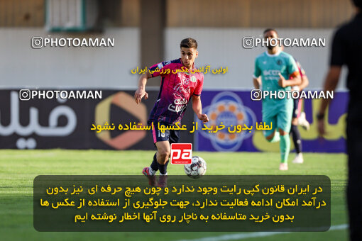 1404.07.26_17912_227_0106