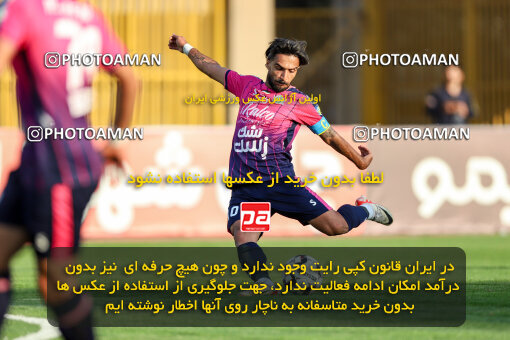 1404.07.26_17912_227_0113