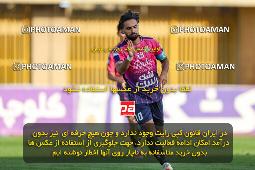 1404.07.26_17912_227_0117