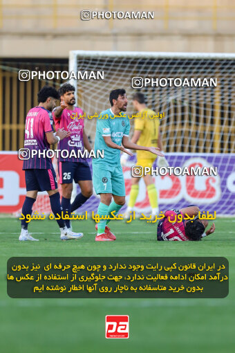 1404.07.26_17912_227_0164