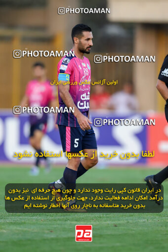 1404.07.26_17912_227_0184