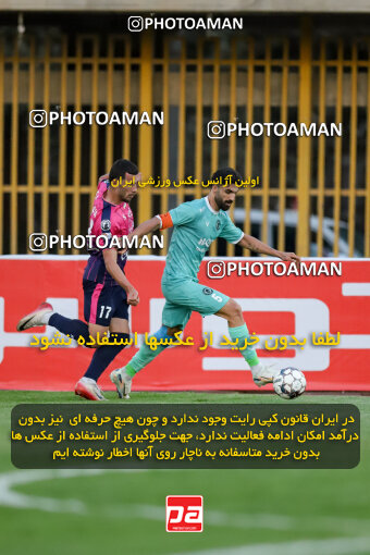 1404.07.26_17912_227_0233