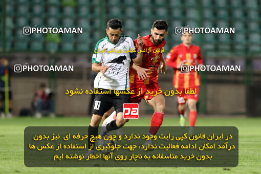 1404.07.26_17914_254_0001