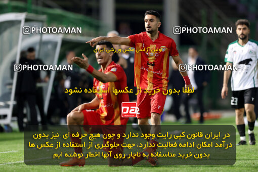 1404.07.26_17914_254_0002