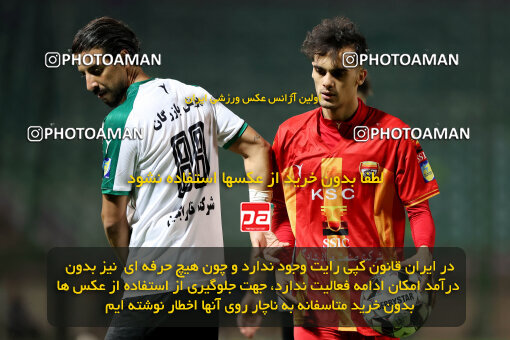 1404.07.26_17914_254_0011