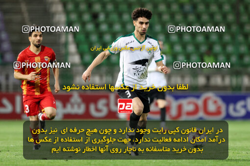 1404.07.26_17914_254_0017