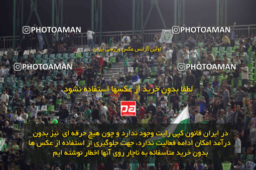 1404.07.26_17914_254_0019