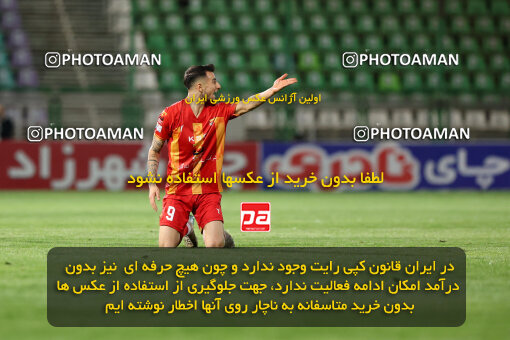 1404.07.26_17914_254_0030