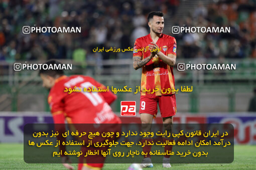 1404.07.26_17914_254_0041