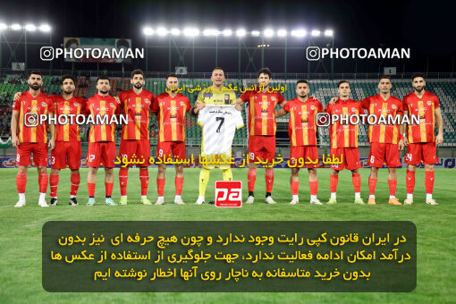 1404.07.26_17914_254_0067