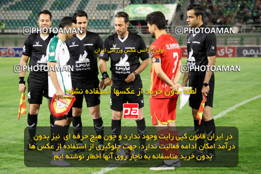 1404.07.26_17914_254_0069