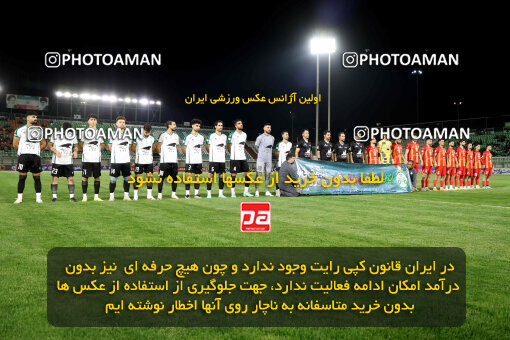 1404.07.26_17914_254_0071