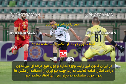 1404.07.26_17914_254_0080