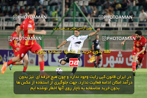 1404.07.26_17914_254_0084