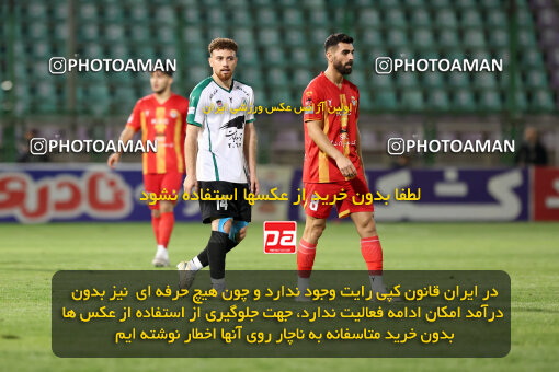 1404.07.26_17914_254_0086