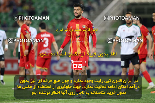 1404.07.26_17914_254_0092