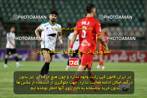 1404.07.26_17914_254_0102