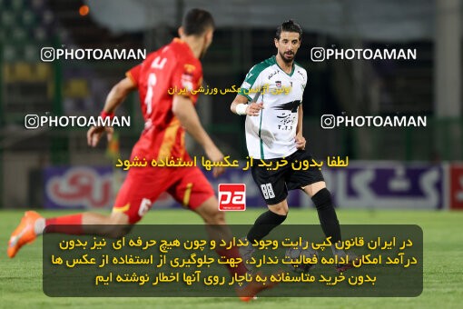 1404.07.26_17914_254_0105