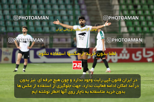 1404.07.26_17914_254_0116