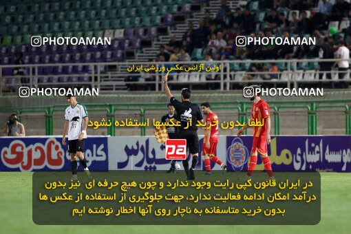 1404.07.26_17914_254_0119