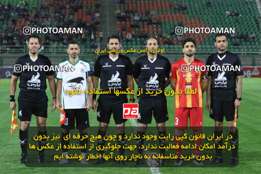 1404.07.26_17914_260_0026