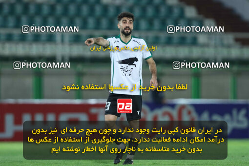 1404.07.26_17914_260_0042