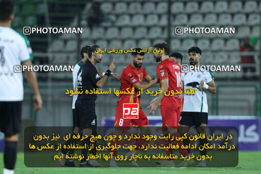 1404.07.26_17914_260_0063